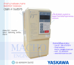 ซ่อมCIMR-F7A45P5,VarispeedF7,F7Yaskawa,InverterYaskawa,YaskawaInverter,ซ่อมInverterYaskawa,ซ่อมYaswakaInverter,YaskawaElectric,ปรับความเร็ว,ปรับความเร็วมอเตอร์,อินเวอร์เตอร์