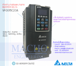 VFD015C23A,VFD-Cx,DELTAC2000,InverterDelta,DeltaInverter,ซ่อมInverterDelta,ซ่อมDeltaInverter,DeltaElectronics,ปรับความเร็ว,ปรับความเร็วมอเตอร์,อินเวอร์เตอร์