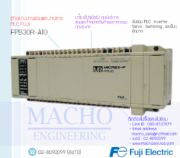 PLC FUJI FPB30R-A10,fpb30r-a10,PlcFujiFpb30r-a10,Fuji,PlcFuji,FujiPlc,ซ่อมPlcAllenFuji,ซ่อมFujiPlc,PLC,พีแอลซี