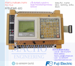 PLC FUJI FPB40HR-A10,fpb40hr-a10,PlcFujiFpb40hr-a10,Fuji,PlcFuji,FujiPlc,ซ่อมFujiPlc,PLC,พีแอลซี