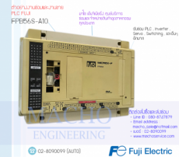 PLC FUJI FPB56S-A10,fpb56s-a10,PlcFujiFpb56s-a10,Fuji,PlcFuji,FujiPlc,ซ่อมPlcAllenFuji,ซ่อมFujiPlc,PLC,พีแอลซี