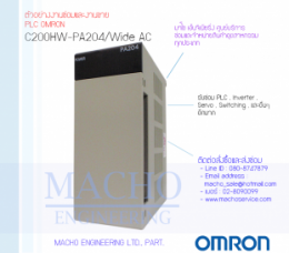 PLC OMRON C200HW-PA204-Wide-AC,c200hw-pa204/WideAc,PlcOmronC20hw-pa204/WideAc,Omron,PlcOmron,OmronPlc,ซ่อมPlcOmron,ซ่อมOmronPlc,PLC,พีแอลซี