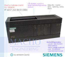 PLC SIEMENS 1P-6ES7-214-1BC01-OXBO,1p-6es7-214-1bc01-oxbo,PlcSiemens1P-6es7-214-1bc01-oxbo,Siemens,PlcSiemens,SiemensPlc,ซ่อมPlcSiemens,ซ่อมSiemensPlc,PLC,พีแอลซี