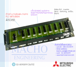 PLC MITSUBISHI A1S38B,A1S38B,PlcMitsubishiA1s38b,Mitsubishi,PlcMitsubishi,MitsubishiPlc,ซ่อมPlcMitsubishi,ซ่อมMitsubishiPlc,PLC,พีแอลซี