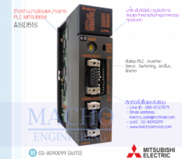 PLC MITSUBISHI A1SD51S,A1S51s,PlcMitsubishiA1sd51s,Mitsubishi,PlcMitsubishi,MitsubishiPlc,ซ่อมPlcMitsubishi,ซ่อมMitsubishiPlc,PLC,พีแอลซี