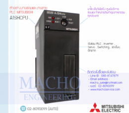 PLC MITSUBISHI A1SHCPU,A1Shcpu,PlcMitsubishiA1shcpu,Mitsubishi,PlcMitsubishi,MitsubishiPlc,ซ่อมPlcMitsubishi,ซ่อมMitsubishiPlc,PLC,พีแอลซี