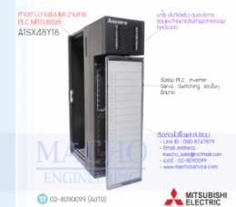 PLC MITSUBISHI A1SX48Y18,A1SX48Y18,PlcMitsubishiA1sx48y18,Mitsubishi,PlcMitsubishi,MitsubishiPlc,ซ่อมPlcMitsubishi,ซ่อมMitsubishiPlc,PLC,พีแอลซี