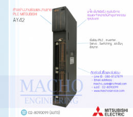 PLC MITSUBISHI AY42,AY42,PlcMitsubishiAY42,Mitsubishi,PlcMitsubishi,MitsubishiPlc,ซ่อมPlcMitsubishi,ซ่อมMitsubishiPlc,PLC,พีแอลซี
