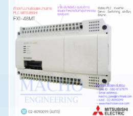 PLC MITSUBISHI FX1-48MT,FX1-48MT,PlcMitsubishiFX1-48MT,Mitsubishi,PlcMitsubishi,MitsubishiPlc,ซ่อมPlcMitsubishi,ซ่อมMitsubishiPlc,PLC,พีแอลซี