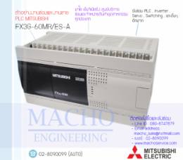 PLC MITSUBISHI FX3G-60MR-ES-A,FX3G-60MR-ES-A,PlcMitsubishiFX3G-60MR-ES-A,Mitsubishi,PlcMitsubishi,MitsubishiPlc,ซ่อมPlcMitsubishi,ซ่อมMitsubishiPlc,PLC,พีแอลซี
