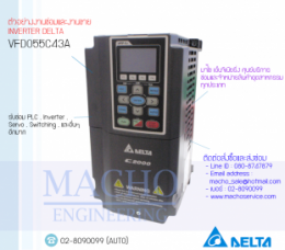 ซ่อมVFD055C43A,VFD-C,DeltaVfd-C,DeltaInverter,InverterDelta,ซ่อมInverterDelta,ซ่อมDeltaInverter,DeltaElectronics,ปรับความเร็ว,ปรับความเร็วมอเตอร์,อินเวอร์เตอร์