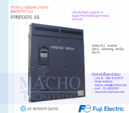 ซ่อมFRN110G1S-4A,FRN110G1S,Frenic-Mini,InverterFuji,FujiInverter,ซ่อมInverterFuji,ซ่อมFujiInverter,FujiElectricFA,ปรับความเร็ว,ปรับความเร็วมอเตอร์,อินเวอร์เตอร์