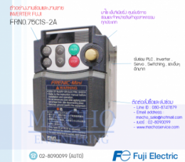 ซ่อมFRN0.75C1S-2A,FRN0.75C1S-2A,Frenic-Mini,InverterFuji,FujiInverter,ซ่อมInverterFuji,ซ่อมFujiInverter,FujiElectricFA,ปรับความเร็ว,ปรับความเร็วมอเตอร์,อินเวอร์เตอร์