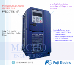 ซ่อมFRN3.7G1S-4A,FRN3.7G1S-4A,Frenic-Mini,InverterFuji,FujiInverter,ซ่อมInverterFuji,ซ่อมFujiInverter,FujiElectricFA,ปรับความเร็ว,ปรับความเร็วมอเตอร์,อินเวอร์เตอร์