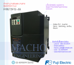 ซ่อมFRN7.5F1S-4A,FRN7.5F1S-4A,Frenic-Mini,InverterFuji,FujiInverter,ซ่อมInverterFuji,ซ่อมFujiInverter,FujiElectricFA,ปรับความเร็ว,ปรับความเร็วมอเตอร์,อินเวอร์เตอร์