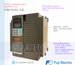 ซ่อมFRN7.5G9S-4JE,FRN7.5G9S-4JE,Frenic-Mini,InverterFuji,FujiInverter,ซ่อมInverterFuji,ซ่อมFujiInverter,FujiElectricFA,ปรับความเร็ว,ปรับความเร็วมอเตอร์,อินเวอร์เตอร์