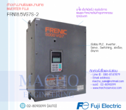 ซ่อมFRN18.5VG7S-2,FRN18.5VG7S-2,Frenic-Mini,InverterFuji,FujiInverter,ซ่อมInverterFuji,ซ่อมFujiInverter,FujiElectricFA,ปรับความเร็ว,ปรับความเร็วมอเตอร์,อินเวอร์เตอร์