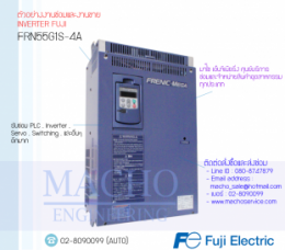 ซ่อมFRN55G1S-4A,FRN55G1S-4A,Frenic-Mini,InverterFuji,FujiInverter,ซ่อมInverterFuji,ซ่อมFujiInverter,FujiElectricFA,ปรับความเร็ว,ปรับความเร็วมอเตอร์,อินเวอร์เตอร์