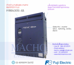 ซ่อมFRN160G1S-4A,FRN160G1S-4A,Frenic-Mini,InverterFuji,FujiInverter,ซ่อมInverterFuji,ซ่อมFujiInverter,FujiElectricFA,ปรับความเร็ว,ปรับความเร็วมอเตอร์,อินเวอร์เตอร์