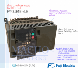 ซ่อมFVR3.7E11S-4JE,FVR3.7E11S-4JE,Frenic-Mini,InverterFuji,FujiInverter,ซ่อมInverterFuji,ซ่อมFujiInverter,FujiElectricFA,ปรับความเร็ว,ปรับความเร็วมอเตอร์,อินเวอร์เตอร์