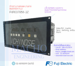 INVERTER FUJI FVR-037G58-2Z,FVR037G58-2Z,Frenic-Mini,InverterFuji,FujiInverter,ซ่อมInverterFuji,ซ่อมFujiInverter,FujiElectricFA,ปรับความเร็ว,ปรับความเร็วมอเตอร์,อินเวอร์เตอร์