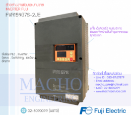 ซ่อมFVR159G7S-2JE,FVR159G7S-2JE,Frenic-Mini,InverterFuji,FujiInverter,ซ่อมInverterFuji,ซ่อมFujiInverter,FujiElectricFA,ปรับความเร็ว,ปรับความเร็วมอเตอร์,อินเวอร์เตอร์
