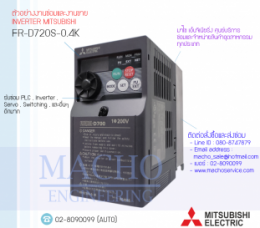 ซ่อมFR-D720S-0.4K,FR-D720S,A720,FREQROL-A720,InverterMitsubishi,ซ่อมInverterMitsubishi,MitsubishiInverter,ซ่อมMitsubishiInverter,MitsubishiElectric,ปรับความเร็ว,ปรับความเร็วมอเตอร์,อินเวอร์เตอร์