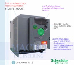 ซ่อมATV310HU15N4E,Altivar1310,Altivar310Telemecanique,InverterSchneider,ซ่อมInverterSchneider,SchneiderInverter,ซ่อมSchneiderInverter,SchneiderElectric,ปรับความเร็ว,ปรับความเร็วมอเตอร์,อินเวอร์เตอร์