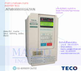 ซ่อมJNTMBGBB0002AZSUN,TECO,InverterTECO,TECOInverter,ซ่อมInverterTECO,ซ่อมTECOInverter,TECOElectric,ปรับความเร็ว,ปรับความเร็วมอเตอร์,อินเวอร์เตอร์