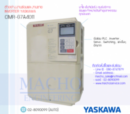 ซ่อมCIMR-G7A4011,VarispeedG7,G7Yaskawa,InverterYaskawa,YaskawaInverter,ซ่อมInverterYaskawa,ซ่อมYaswakaInverter,YaskawaElectric,ปรับความเร็ว,ปรับความเร็วมอเตอร์,อินเวอร์เตอร์