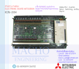 ELECTRONIC BOARD MITSUBISHI KON 88H,BoardControl,ElectronicBoard,ซ่อมControlBoardMitsuibishi,ซ่อมBoardControl,ControlBoard,บอร์ควบคุม