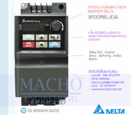 VDF015EL43A,รับซ่อมVFD015EL43A,VFDEL,รับซ่อมInverterDelta,รับซ่อมDeltaInverter,DeltaElectric,ปรับความเร็ว,ปรับความเร็วมอเตอร์,อินเวอร์เตอร์