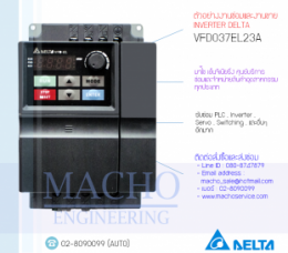 VDF037EL23A,รับซ่อมVFD037EL23A,VFDEL,รับซ่อมInverterDelta,รับซ่อมDeltaInverter,DeltaElectric,ปรับความเร็ว,ปรับความเร็วมอเตอร์,อินเวอร์เตอร์