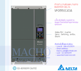 VFD550C43A,รับซ่อมVFD550C43A,C200SEREIES,รับซ่อมInverterDelta,รับซ่อมDeltaInverter,DeltaElectric,ปรับความเร็ว,ปรับความเร็วมอเตอร์,อินเวอร์เตอร์