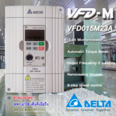 จำหน่ายVFD015M23A,ขายVFD015M23A,ขายVFDEVFD015M23A,ขายInverterDeltaVFD015M23A,ขายDeltaInverterVFD015M23A,ซื้อVFD015M23A