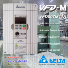 จำหน่ายVFD007M11A,ขายVFD007M11A,ขายVFDEVFD007M11A,ขายInverterDeltaVFD007M11A,ขายDeltaInverterVFD007M11A,ซื้อVFD007M11A