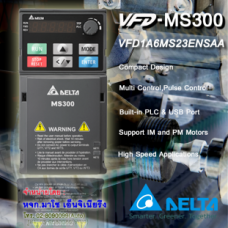 จำหน่ายVFD1A6MS23ENSAA,ขายVFD1A6MS23ENSAA,ขายMS300VFD1A6MS23ENSAA,ขายInverterDeltaVFD1A6MS23ENSAA,ขายDeltaInverterVFD1A6MS23ENSAA,ซื้อVFD1A6MS23ENSAA