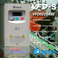 จำหน่ายVFD022S43E,ขายVFD022S43E,ขายVFDSVFD022S43E,ขายInverterDeltaVFD022S43E,ขายDeltaInverterVFD022S43E,ซื้อVFD022S43E