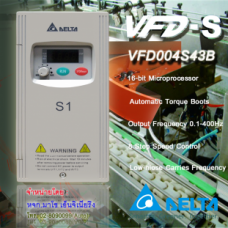 จำหน่ายVFD004S43B,ขายVFD004S43B,ขายVFDSVFD004S43B,ขายInverterDeltaVFD004S43B,ขายDeltaInverterVFD004S43B,ซื้อVFD004S43B