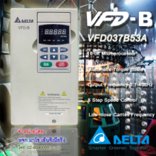 จำหน่ายVFD037B53A,ขายVFD037B53A,ขายVFDBVFD037B53A,ขายInverterDeltaVFD037B53A,ขายDeltaInverterVFD037B53A,ซื้อVFD037B53A