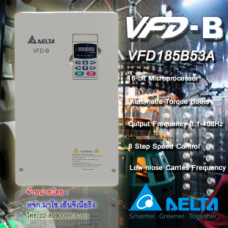 จำหน่ายVFD185B53A,ขายVFD185B53A,ขายVFDBVFD185B53A,ขายInverterDeltaVFD185B53A,ขายDeltaInverterVFD185B53A,ซื้อVFD185B53A