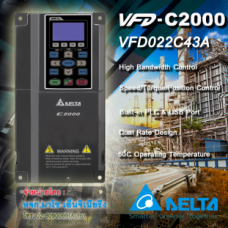 จำหน่ายVFD022C43A,ขายVFD022C43A,ขายC2000VFD022C43A,ขายInverterDeltaVFD022C43A,ขายDeltaInverterVFD022C43A,ซื้อVFD022C43A