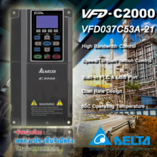 จำหน่ายVFD037C53A21,ขายVFD037C53A21,ขายC2000VFD037C53A21,ขายInverterDeltaVFD037C53A21,ขายDeltaInverterVFD037C53A21,ซื้อVFD037C53A21