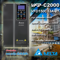 จำหน่ายVFD150C53A-21,ขายVFD150C53A-21,ขายC2000VFD150C53A-21,ขายInverterDeltaVFD150C53A-21,ขายDeltaInverterVFD150C53A-21,ซื้อVFD150C53A-21