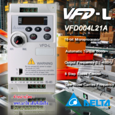 VFD004L21A,จำหน่ายVFD004L21A,ขายVFD004L21A,ขายC2000VFD004L21A,ขายInverterDeltaVFD004L21A,ขายDeltaInverterVFD004L21A,ซื้อVFD004L21A