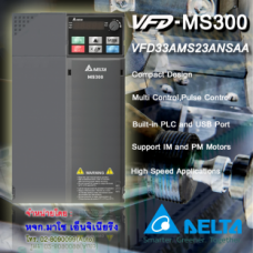 VFD33AMS23ANSAA-สินค้า