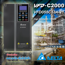 VFD055C53A-21,จำหน่ายVFD055C23A,ขายVFD055C23A,ขายC2000VFD055C23A,ขายInverterDeltaVFD055C23A,ขายDeltaInverterVFD055C23A,ซื้อVFD055C23A