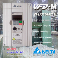 จำหน่ายVFD015M21B,ขายVFD015M21B,ขายVFDEVFD015M21B,ขายInverterDeltaVFD015M21B,ขายDeltaInverterVFD015M21B,ซื้อVFD015M21B