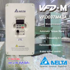 จำหน่ายVFD037M43A,ขายVFD037M43A,ขายVFDEVFD037M43A,ขายInverterDeltaVFD037M43A,ขายDeltaInverterVFD037M43A,ซื้อVFD037M43A
