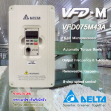 จำหน่ายVFD075M43A,ขายVFD075M43A,ขายVFDEVFD075M43A,ขายInverterDeltaVFD075M43A,ขายDeltaInverterVFD075M43A,ซื้อVFD075M3A